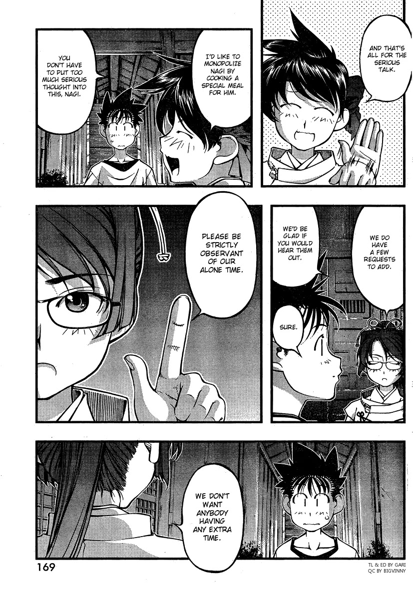 Umi no Misaki Chapter 80 page 15 - Chapter 80 : Decision of the Three Maidens
