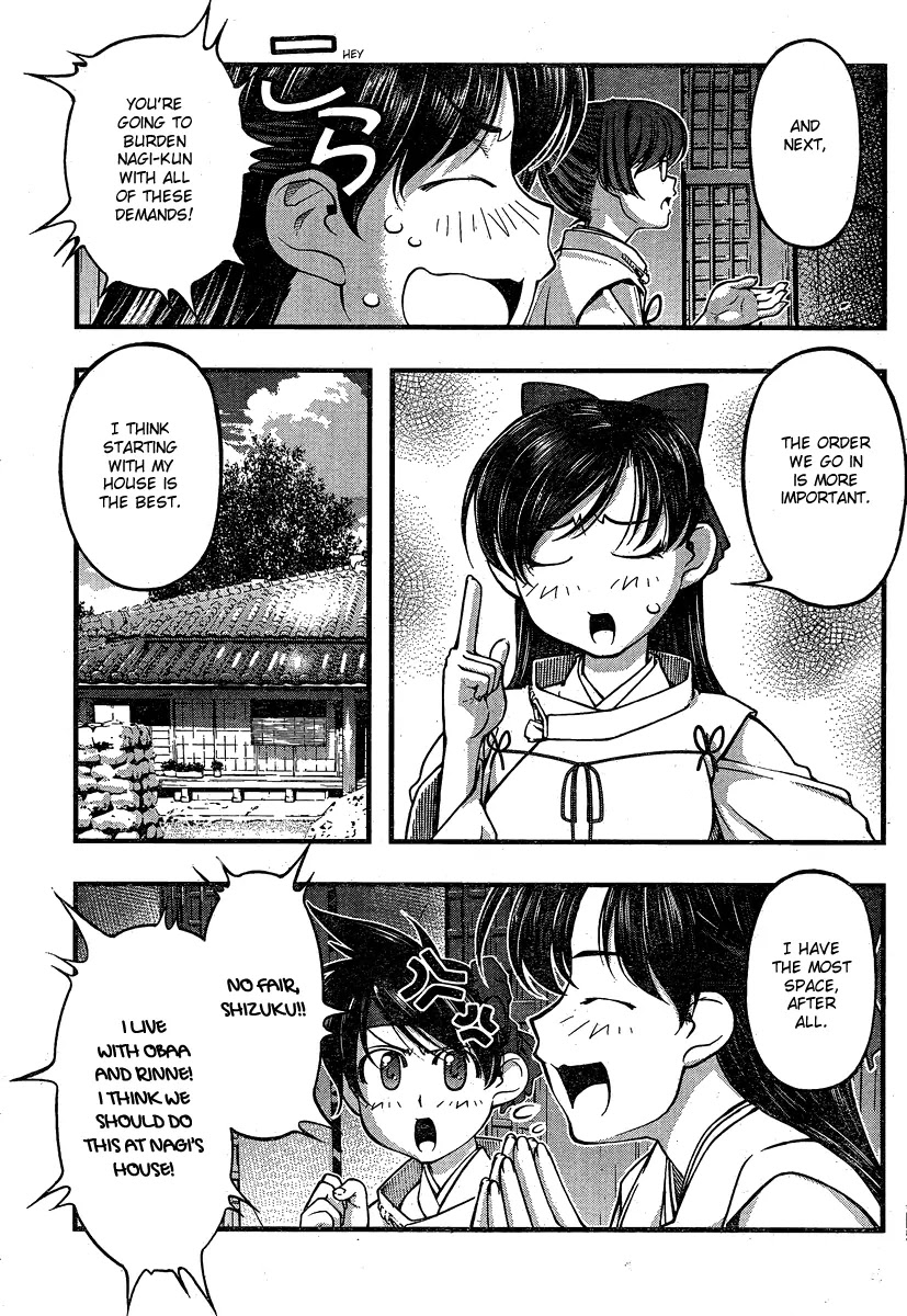 Umi no Misaki Chapter 80 page 17 - Chapter 80 : Decision of the Three Maidens