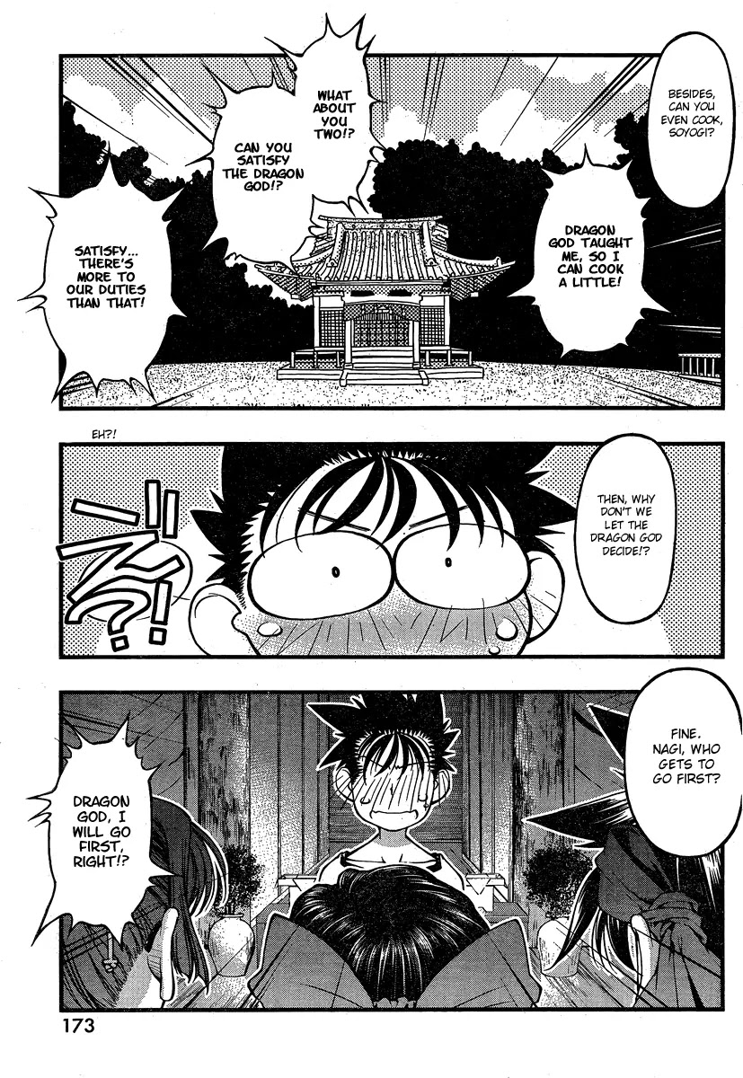Umi no Misaki Chapter 80 page 19 - Chapter 80 : Decision of the Three Maidens