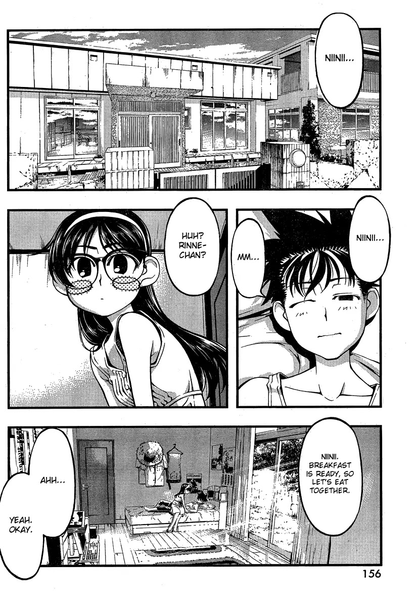 Umi no Misaki Chapter 80 page 2 - Chapter 80 : Decision of the Three Maidens