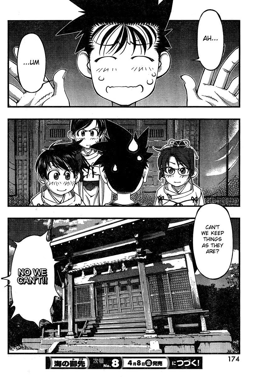 Umi no Misaki Chapter 80 page 20 - Chapter 80 : Decision of the Three Maidens