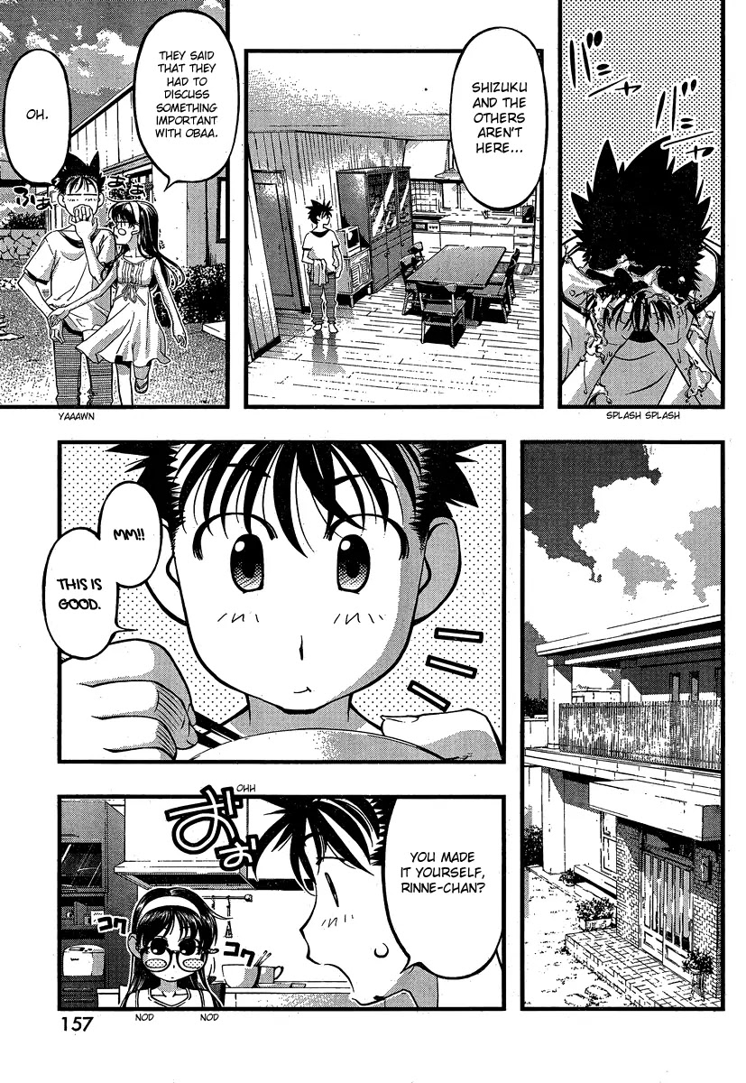 Umi no Misaki Chapter 80 page 3 - Chapter 80 : Decision of the Three Maidens