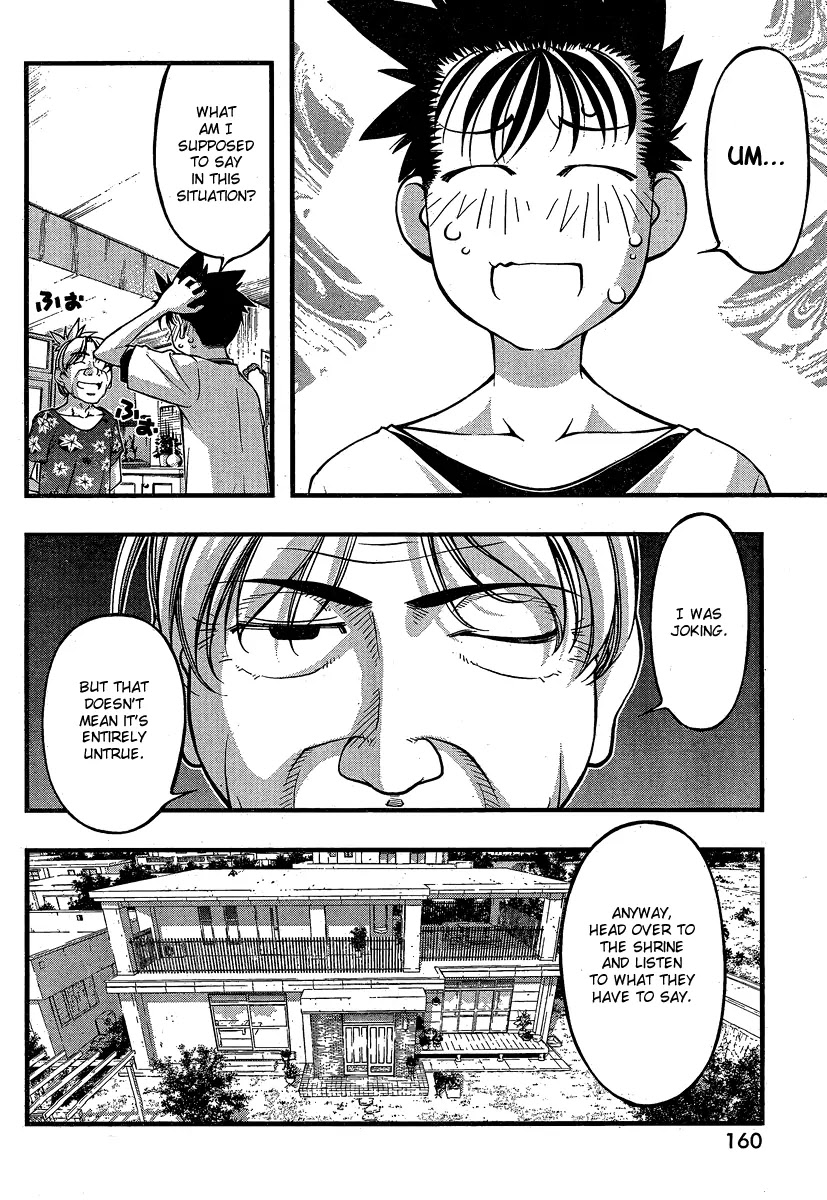 Umi no Misaki Chapter 80 page 6 - Chapter 80 : Decision of the Three Maidens