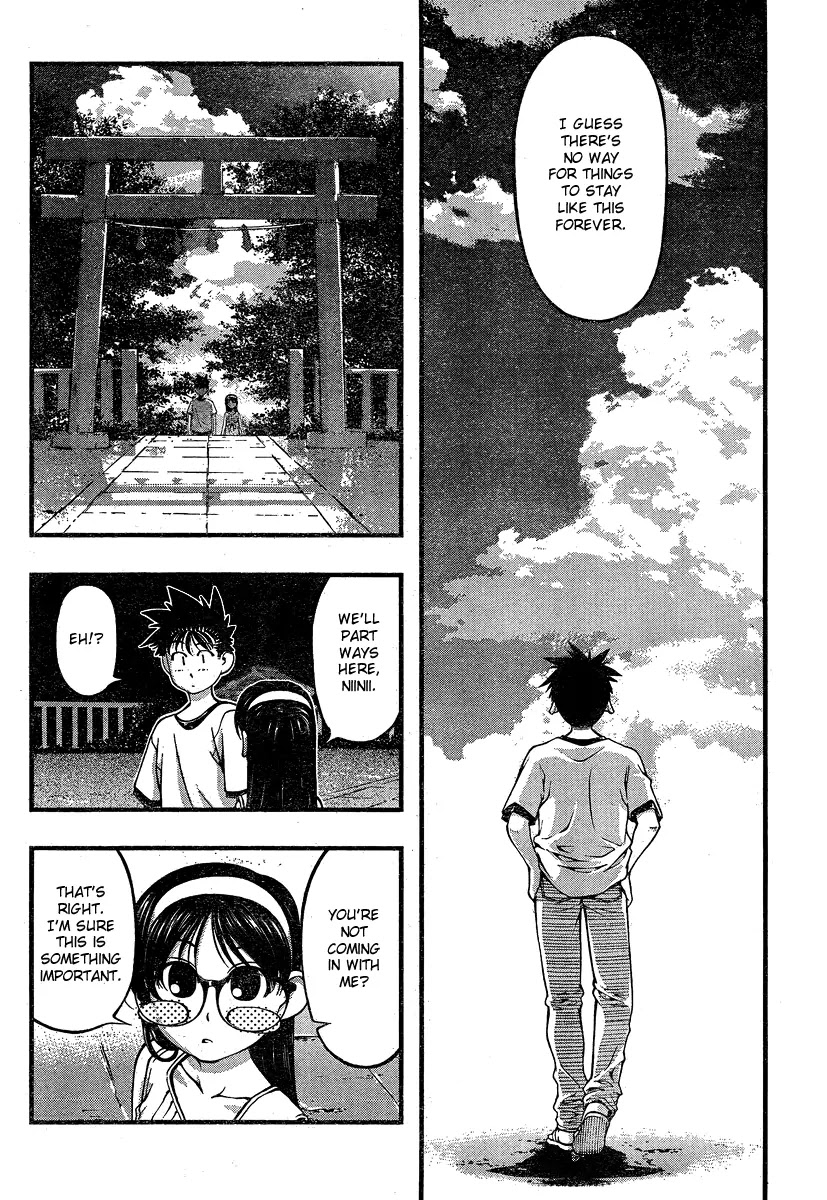 Umi no Misaki Chapter 80 page 8 - Chapter 80 : Decision of the Three Maidens
