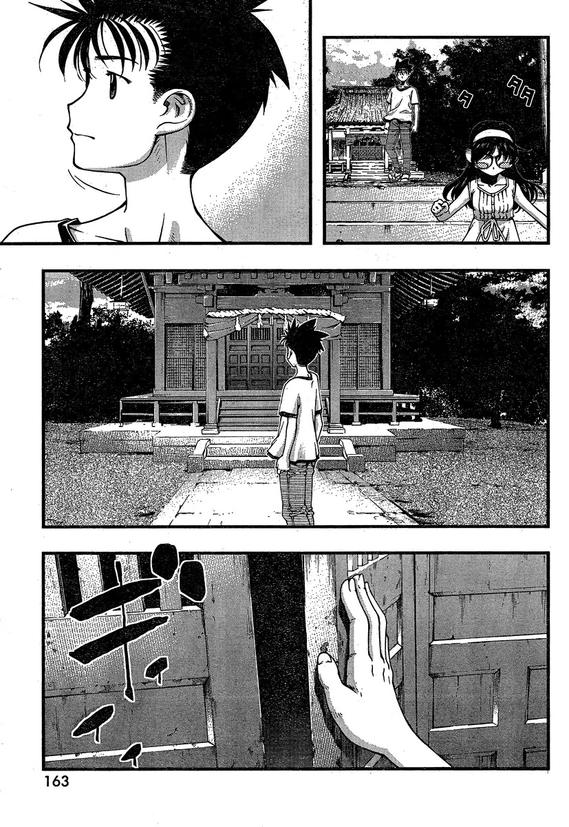 Umi no Misaki Chapter 80 page 9 - Chapter 80 : Decision of the Three Maidens