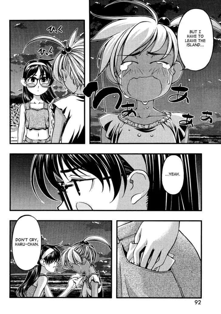 Umi no Misaki Chapter 81.5 page 13 - Chapter 81.5 : Special: My Very Own Haru-chan