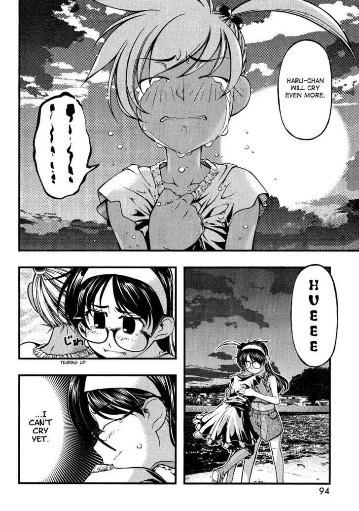 Umi no Misaki Chapter 81.5 page 15 - Chapter 81.5 : Special: My Very Own Haru-chan