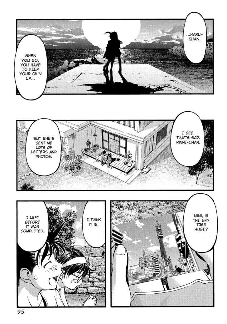 Umi no Misaki Chapter 81.5 page 16 - Chapter 81.5 : Special: My Very Own Haru-chan