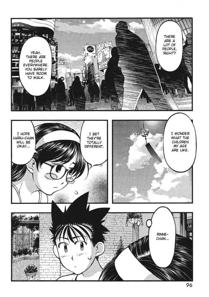 Umi no Misaki Chapter 81.5 page 17 - Chapter 81.5 : Special: My Very Own Haru-chan