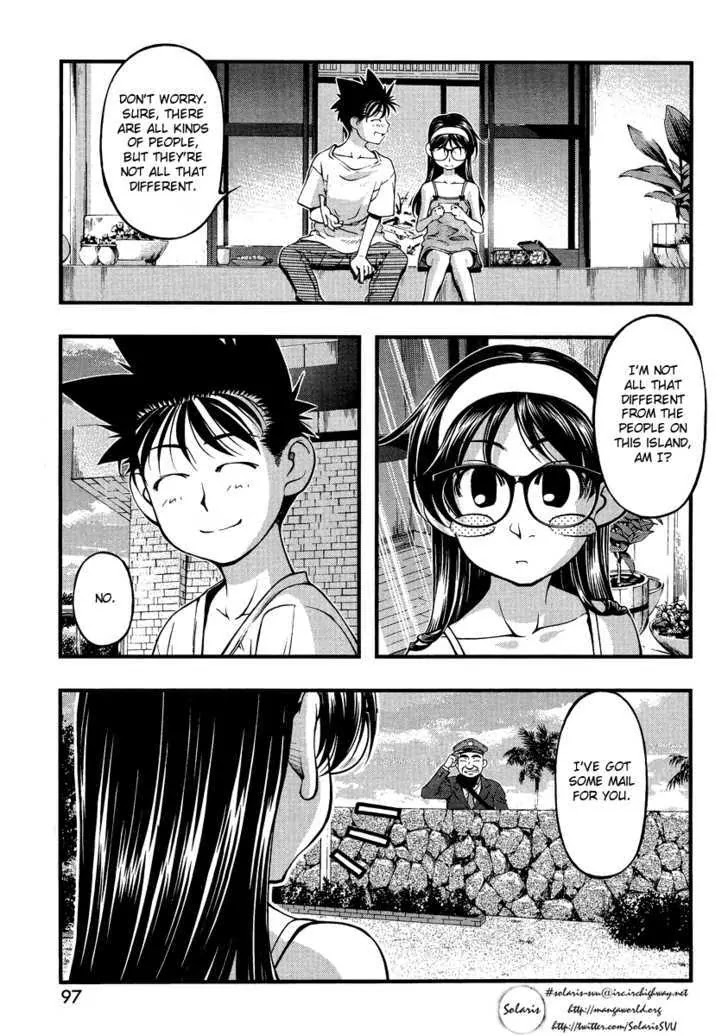 Umi no Misaki Chapter 81.5 page 18 - Chapter 81.5 : Special: My Very Own Haru-chan