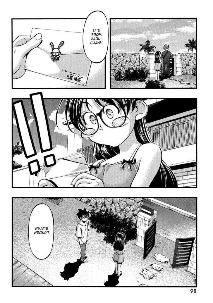 Umi no Misaki Chapter 81.5 page 19 - Chapter 81.5 : Special: My Very Own Haru-chan