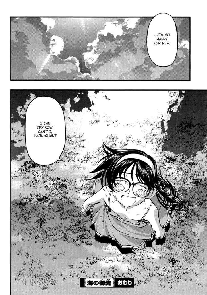 Umi no Misaki Chapter 81.5 page 21 - Chapter 81.5 : Special: My Very Own Haru-chan