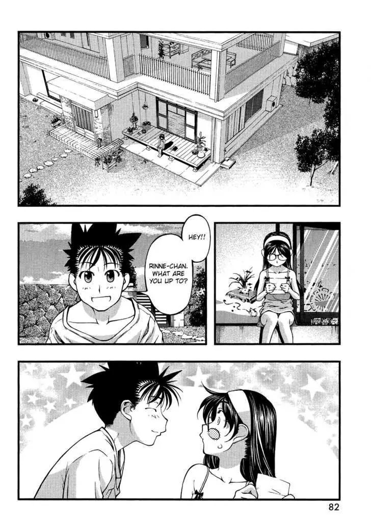 Umi no Misaki Chapter 81.5 page 3 - Chapter 81.5 : Special: My Very Own Haru-chan