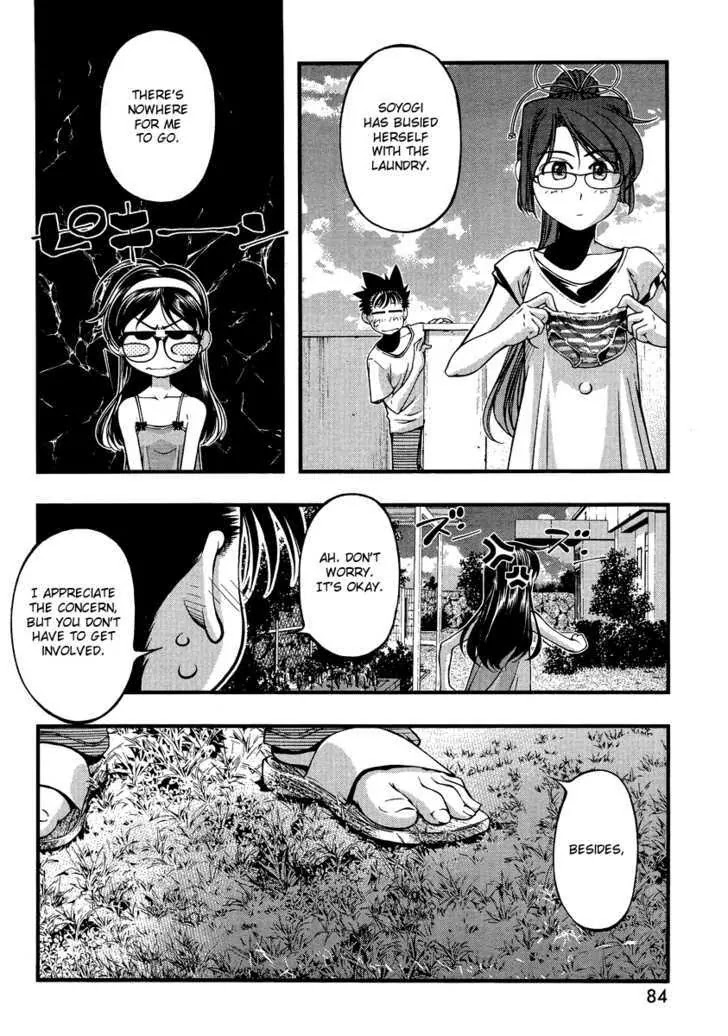 Umi no Misaki Chapter 81.5 page 5 - Chapter 81.5 : Special: My Very Own Haru-chan