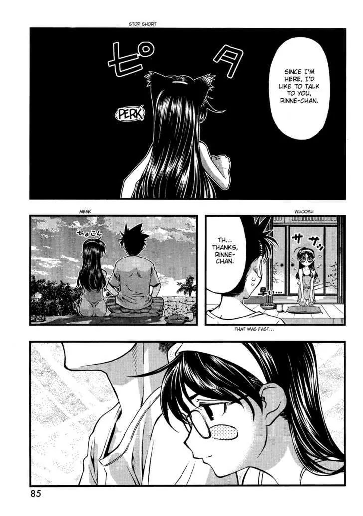 Umi no Misaki Chapter 81.5 page 6 - Chapter 81.5 : Special: My Very Own Haru-chan