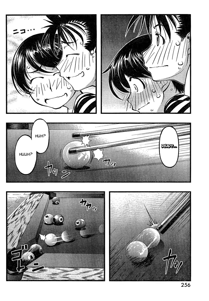 Umi no Misaki Chapter 81 page 16 - Chapter 81 : Stand Face to Face with Me