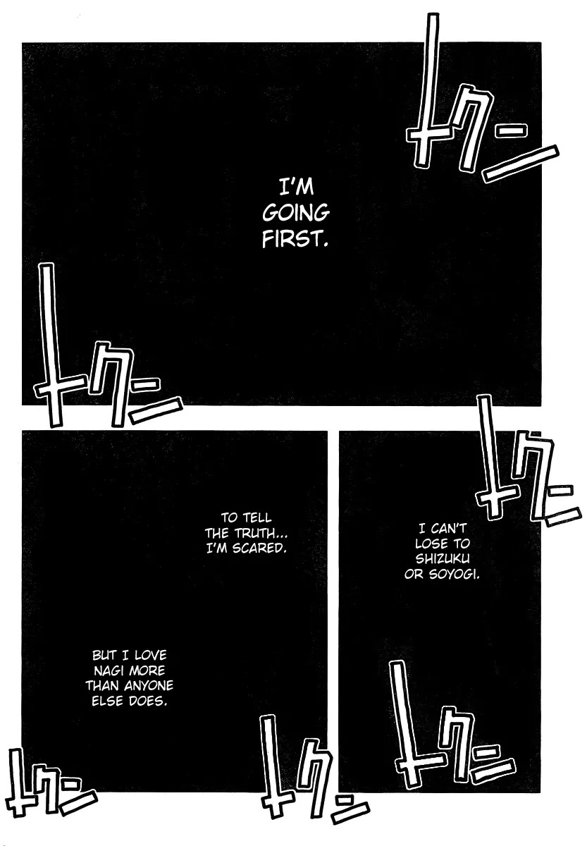 Umi no Misaki Chapter 81 page 2 - Chapter 81 : Stand Face to Face with Me