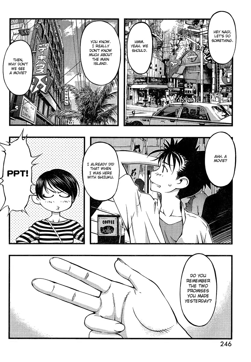 Umi no Misaki Chapter 81 page 6 - Chapter 81 : Stand Face to Face with Me