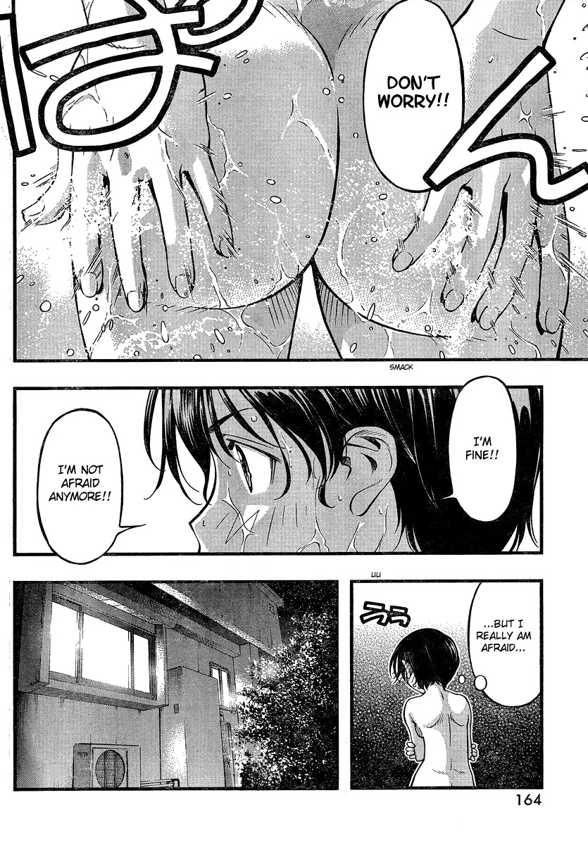 Umi no Misaki Chapter 82 page 12 - Chapter 82 : Am I Ready?