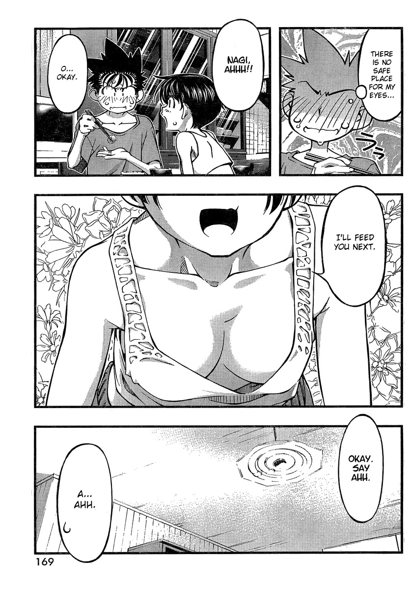 Umi no Misaki Chapter 82 page 17 - Chapter 82 : Am I Ready?