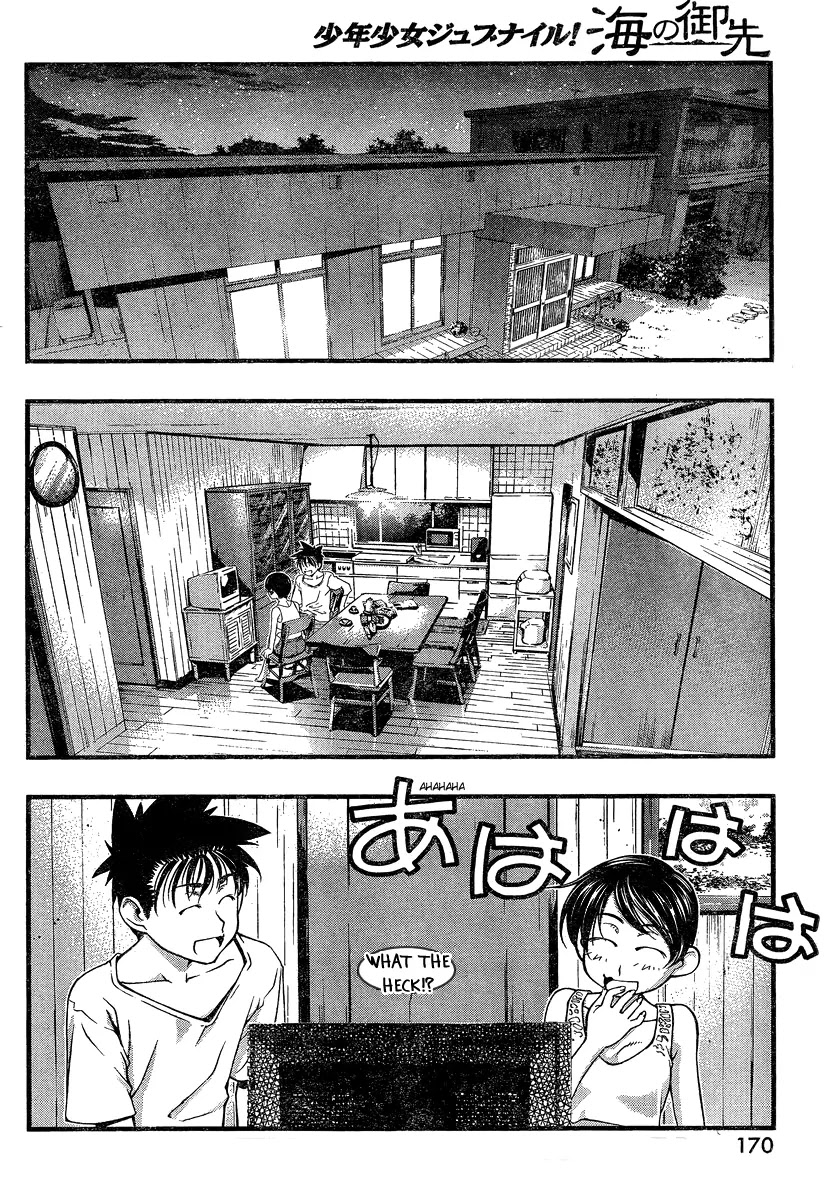 Umi no Misaki Chapter 82 page 18 - Chapter 82 : Am I Ready?