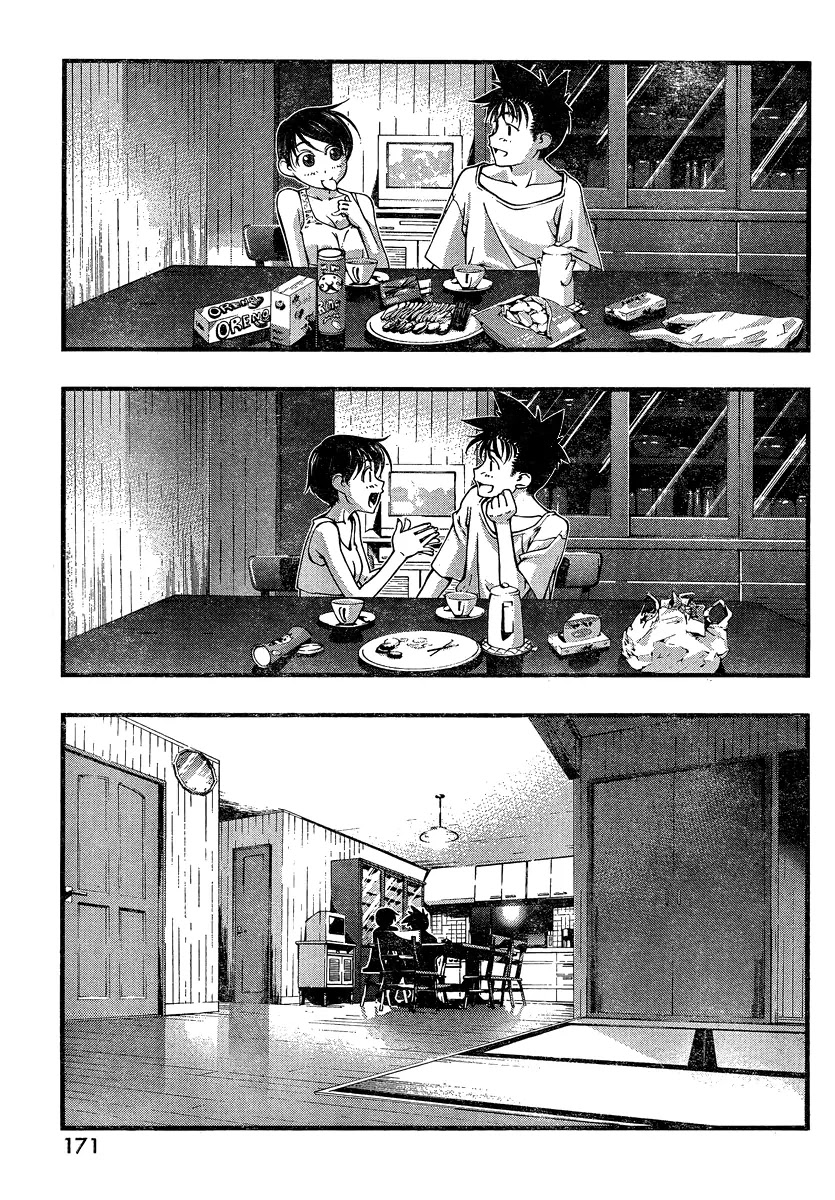 Umi no Misaki Chapter 82 page 19 - Chapter 82 : Am I Ready?