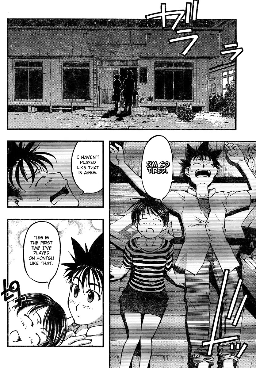 Umi no Misaki Chapter 82 page 2 - Chapter 82 : Am I Ready?