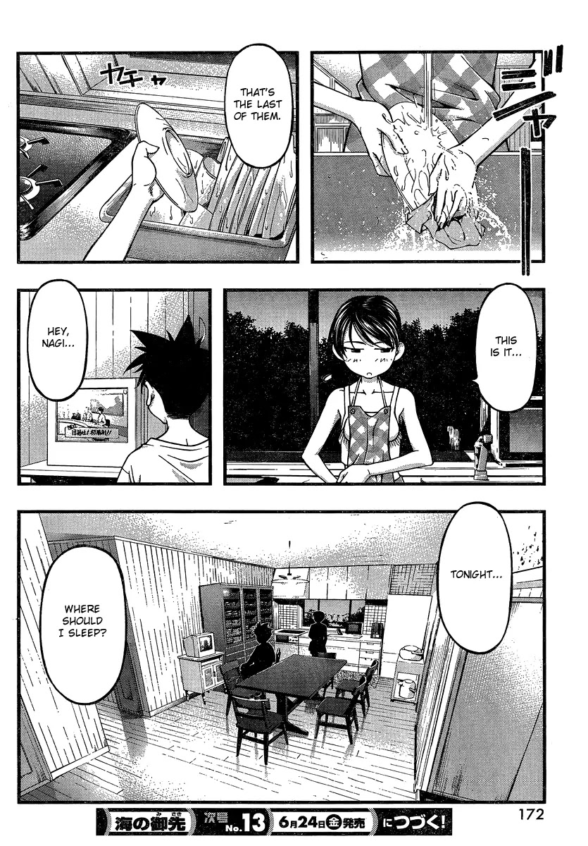 Umi no Misaki Chapter 82 page 20 - Chapter 82 : Am I Ready?