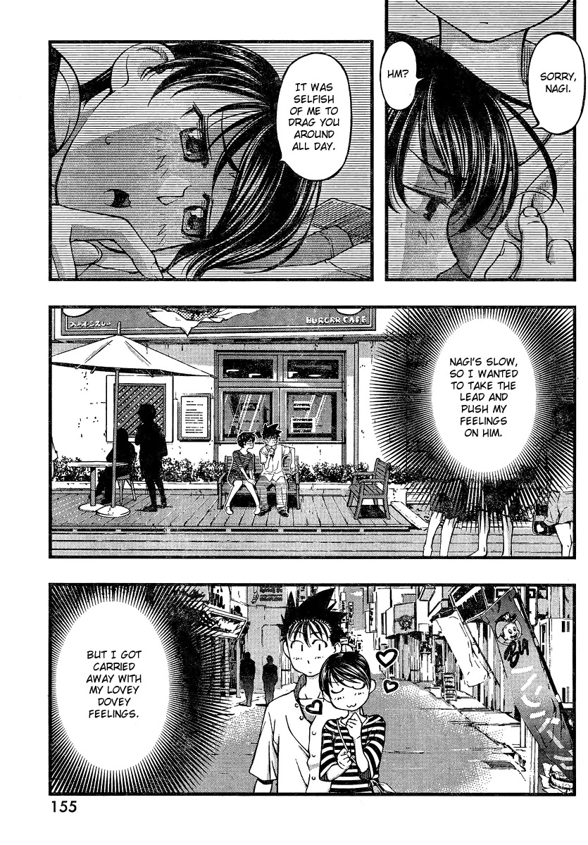 Umi no Misaki Chapter 82 page 3 - Chapter 82 : Am I Ready?