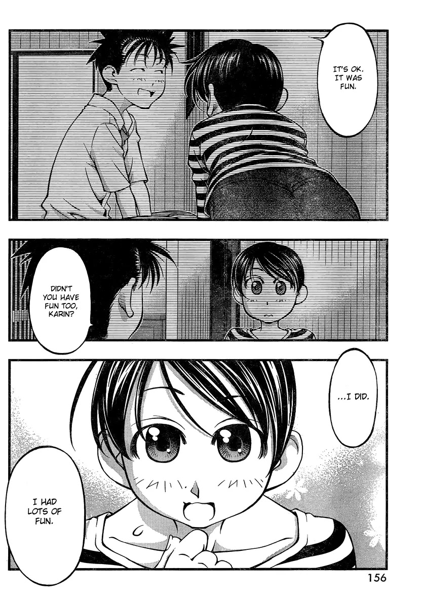 Umi no Misaki Chapter 82 page 4 - Chapter 82 : Am I Ready?