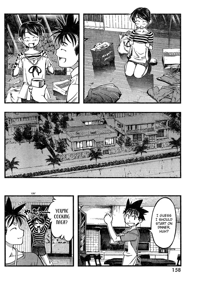 Umi no Misaki Chapter 82 page 6 - Chapter 82 : Am I Ready?