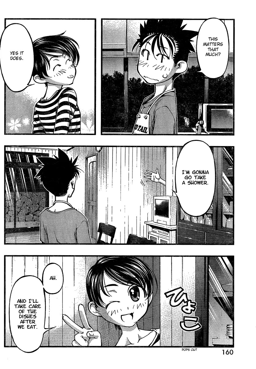 Umi no Misaki Chapter 82 page 8 - Chapter 82 : Am I Ready?