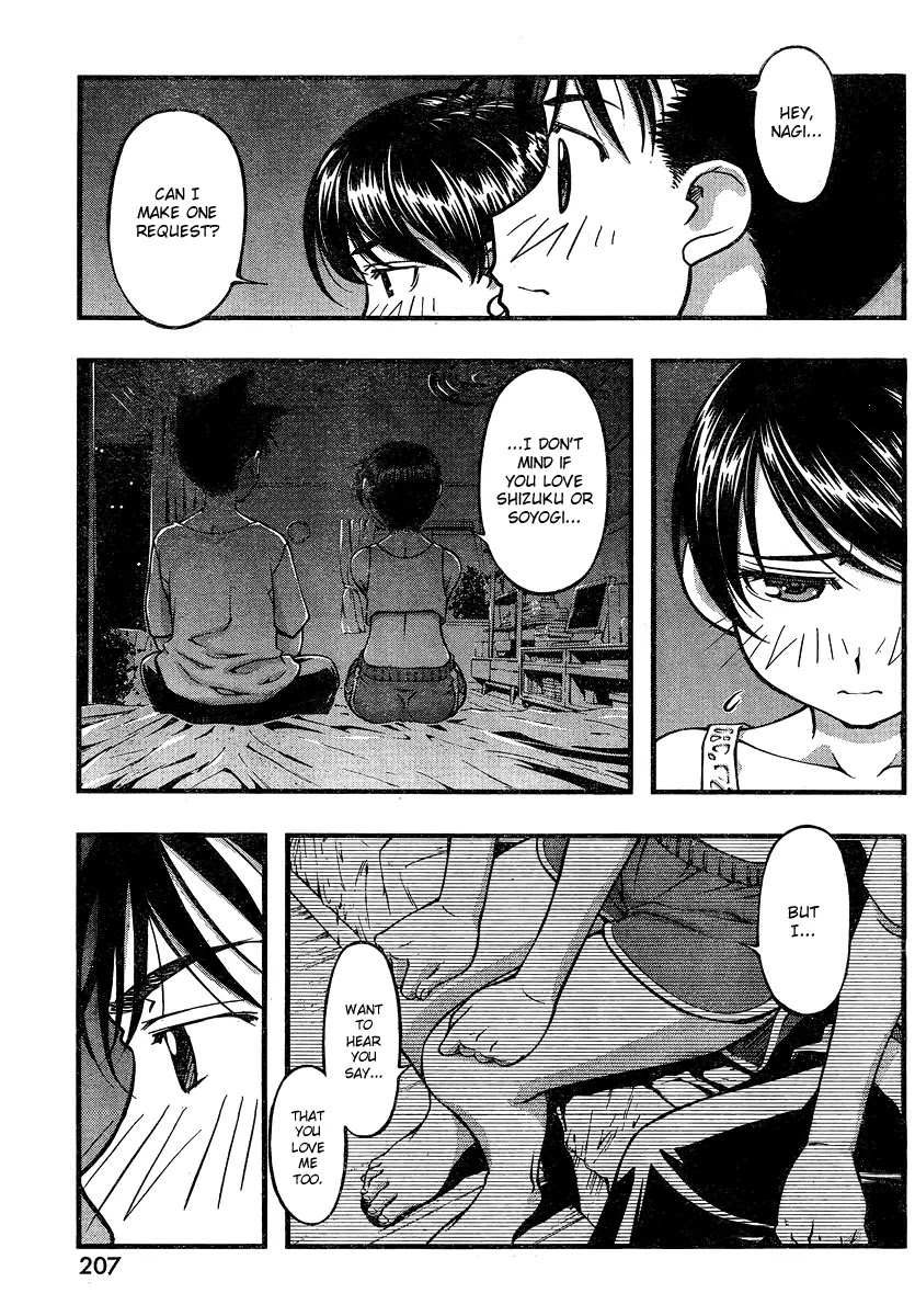 Umi no Misaki Chapter 83 page 13 - Chapter 83 : Say It More