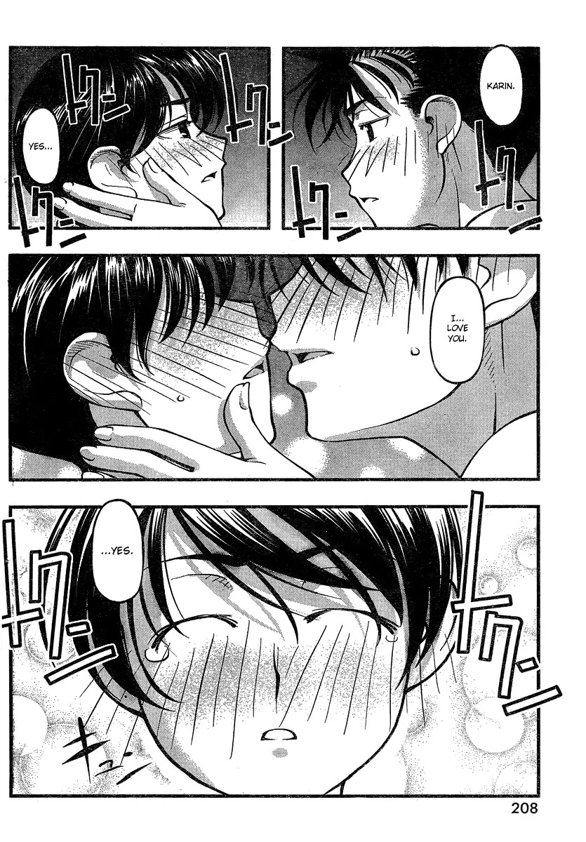 Umi no Misaki Chapter 83 page 14 - Chapter 83 : Say It More