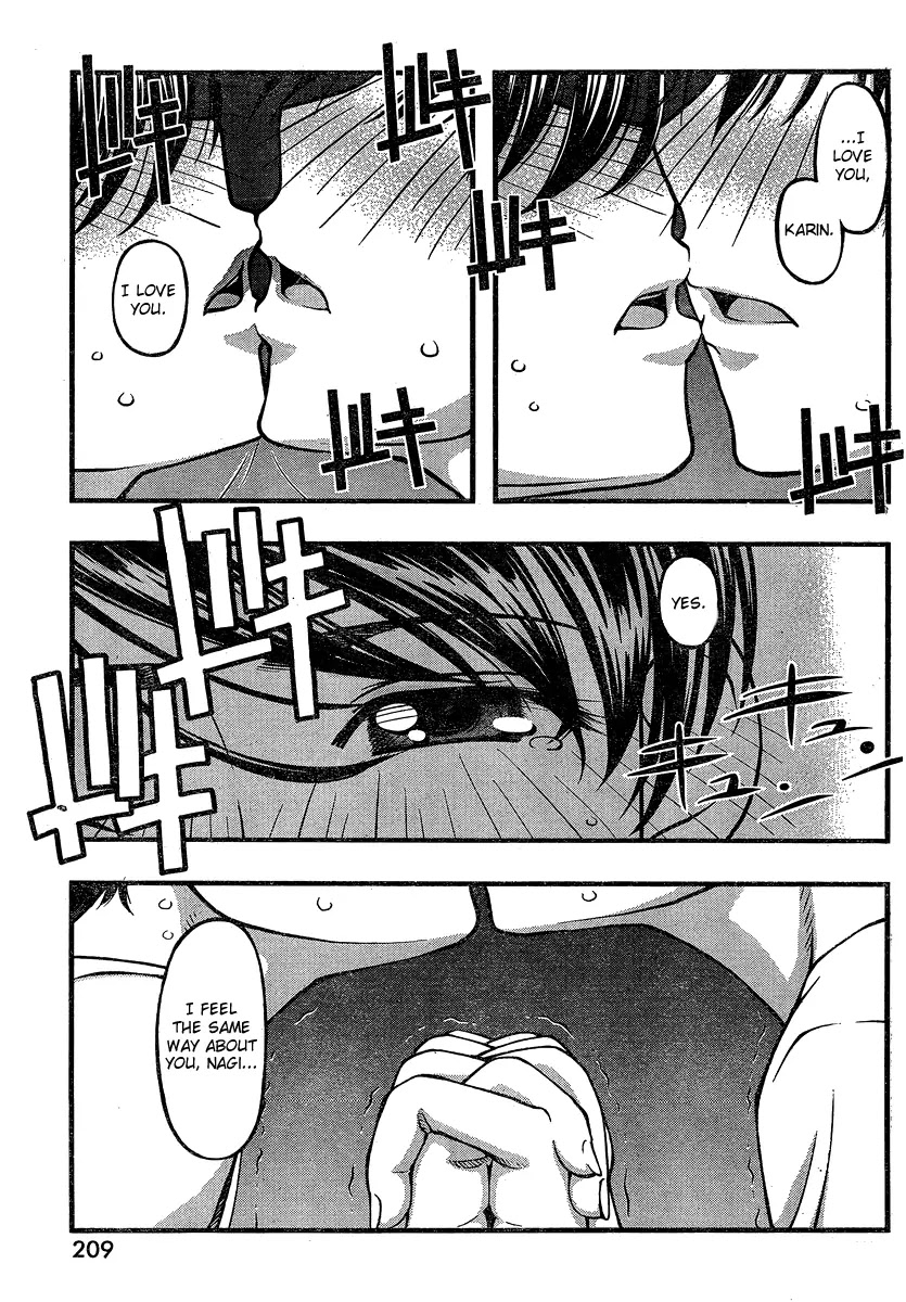 Umi no Misaki Chapter 83 page 15 - Chapter 83 : Say It More