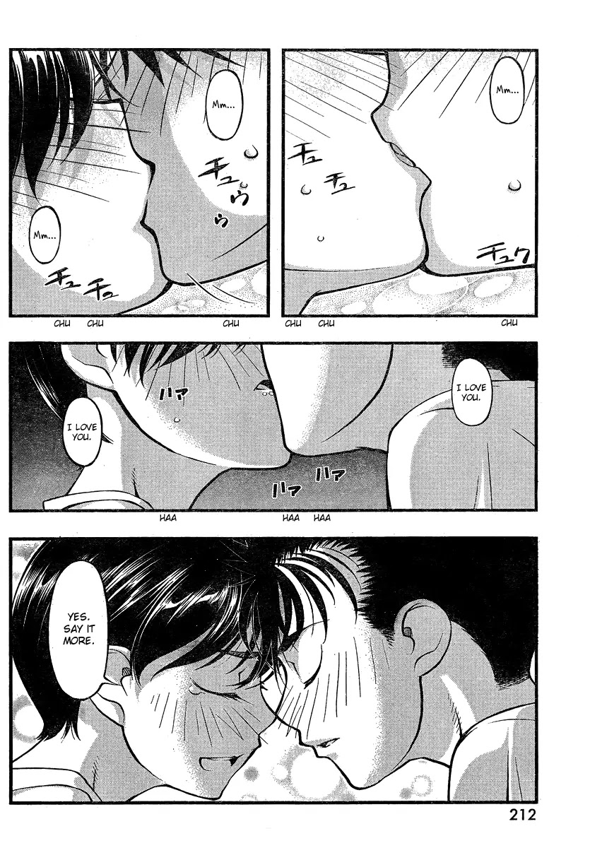 Umi no Misaki Chapter 83 page 17 - Chapter 83 : Say It More
