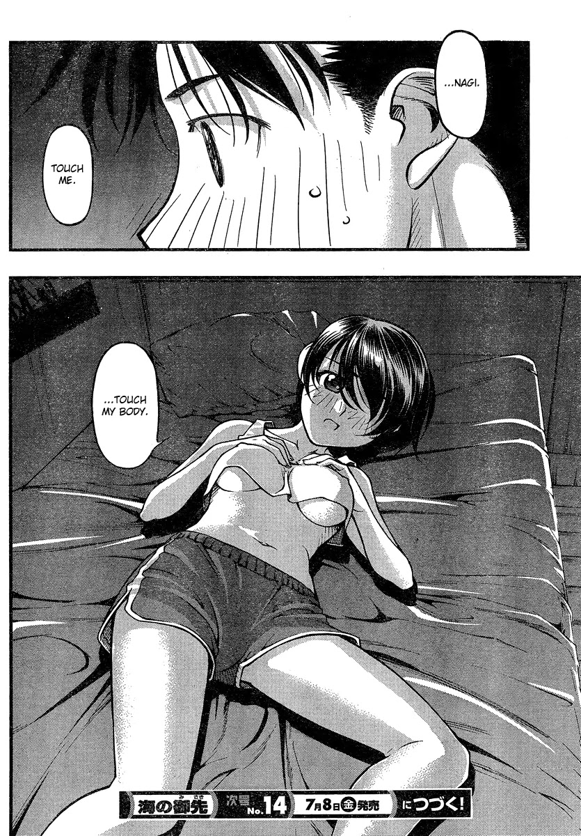Umi no Misaki Chapter 83 page 19 - Chapter 83 : Say It More