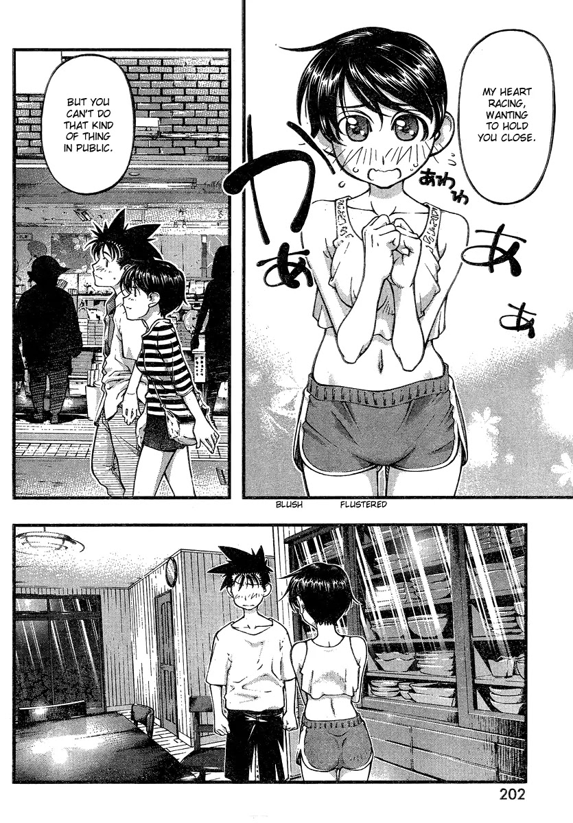 Umi no Misaki Chapter 83 page 8 - Chapter 83 : Say It More