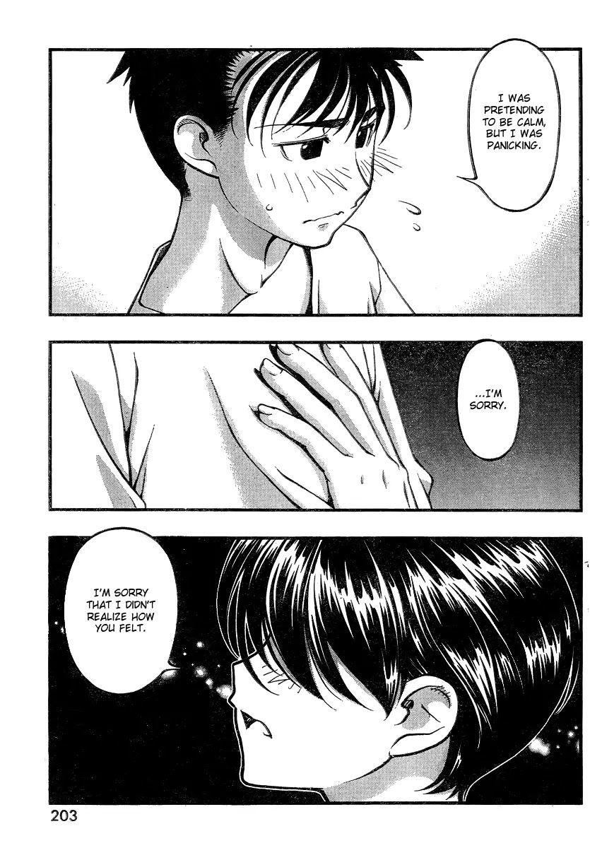 Umi no Misaki Chapter 83 page 9 - Chapter 83 : Say It More