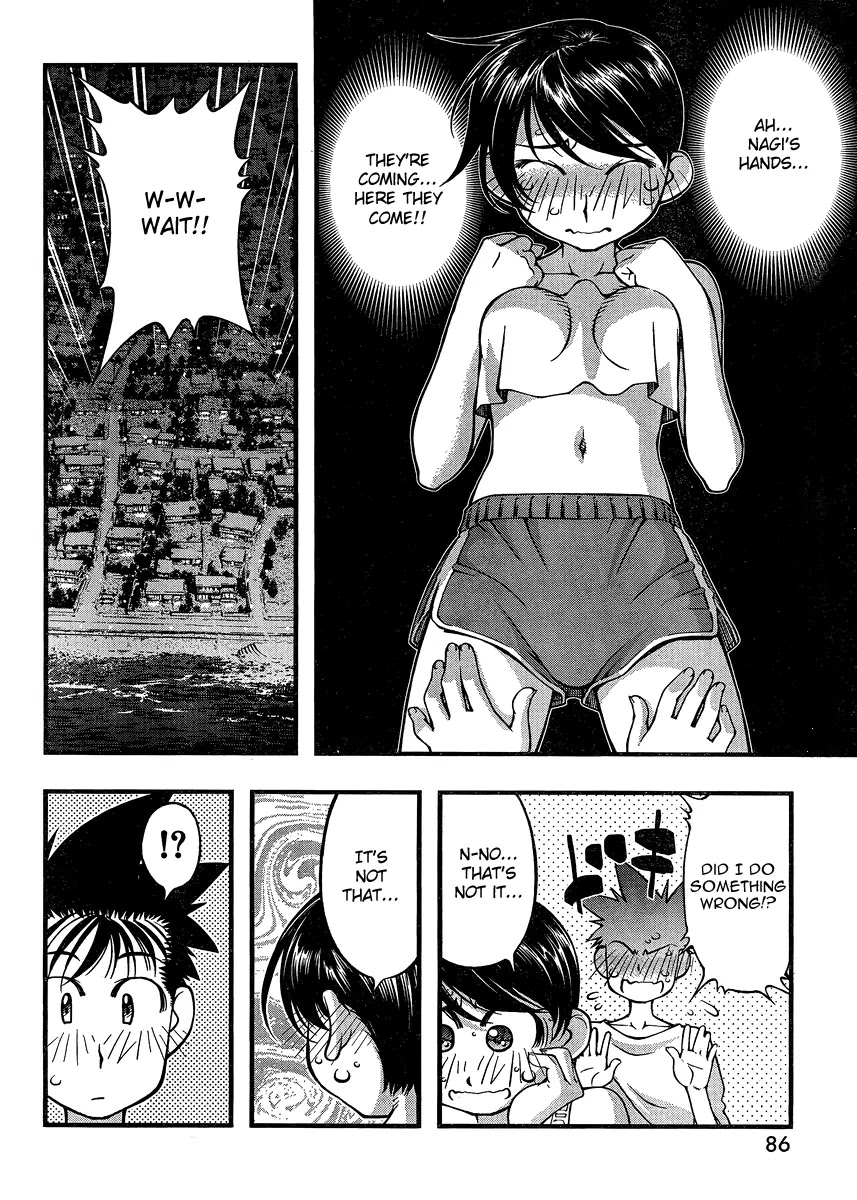 Umi no Misaki Chapter 84 page 10 - Chapter 84 : Touch Me a Lot