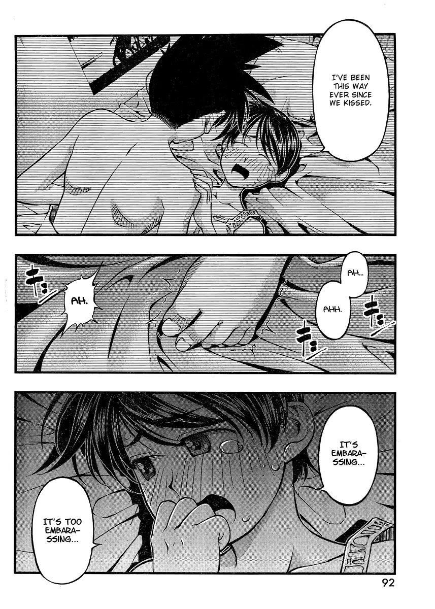 Umi no Misaki Chapter 84 page 16 - Chapter 84 : Touch Me a Lot