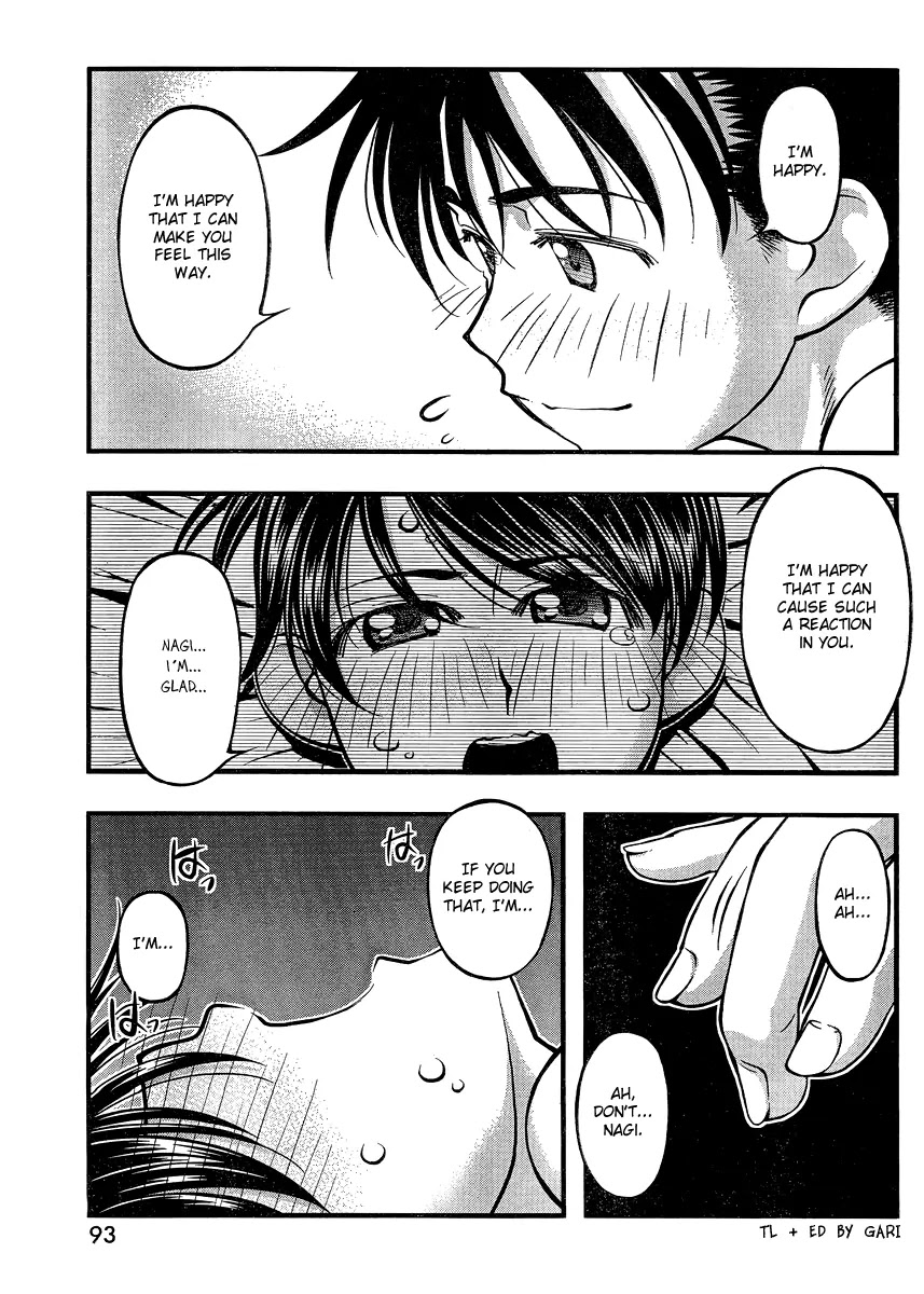 Umi no Misaki Chapter 84 page 17 - Chapter 84 : Touch Me a Lot