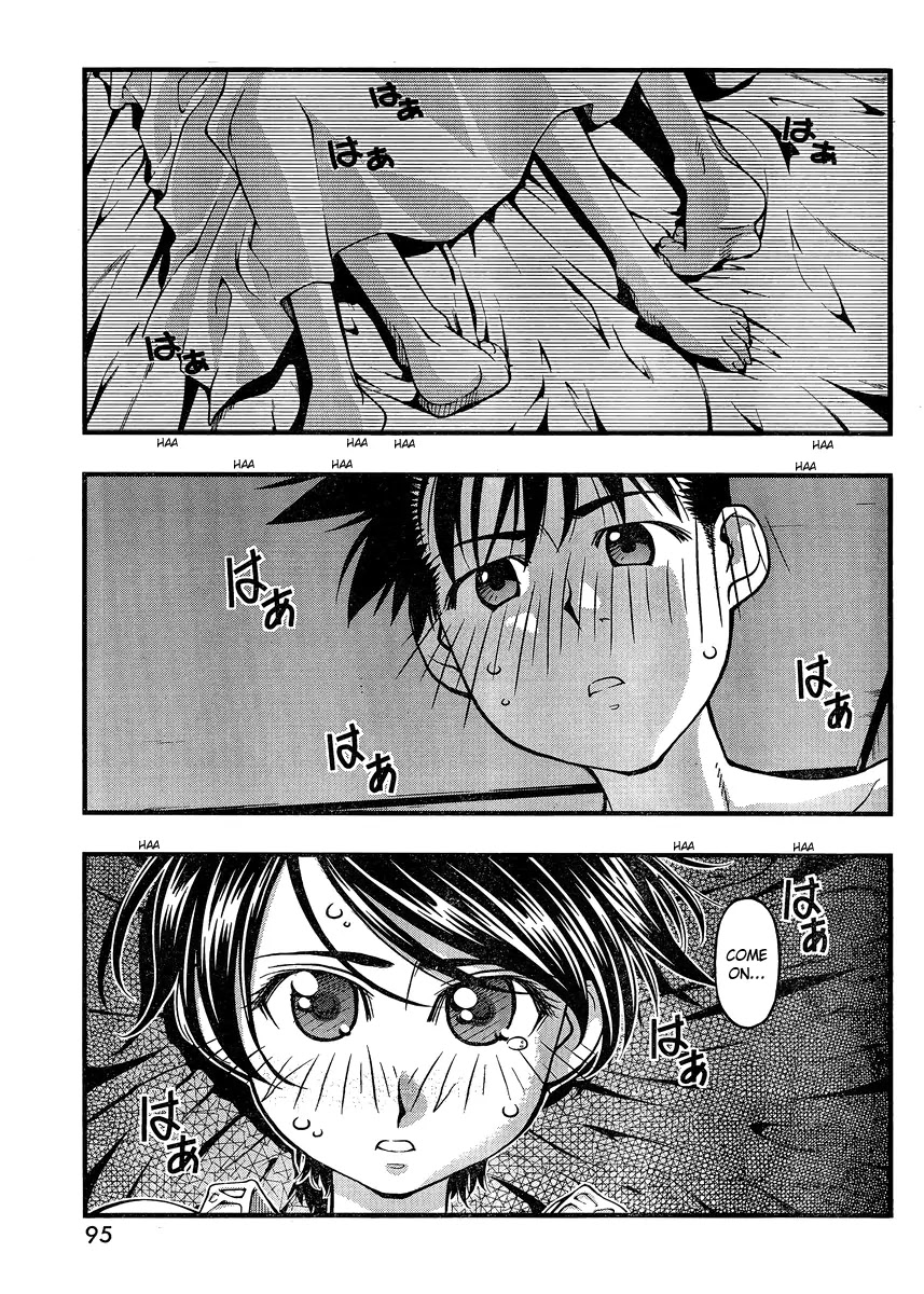Umi no Misaki Chapter 84 page 19 - Chapter 84 : Touch Me a Lot