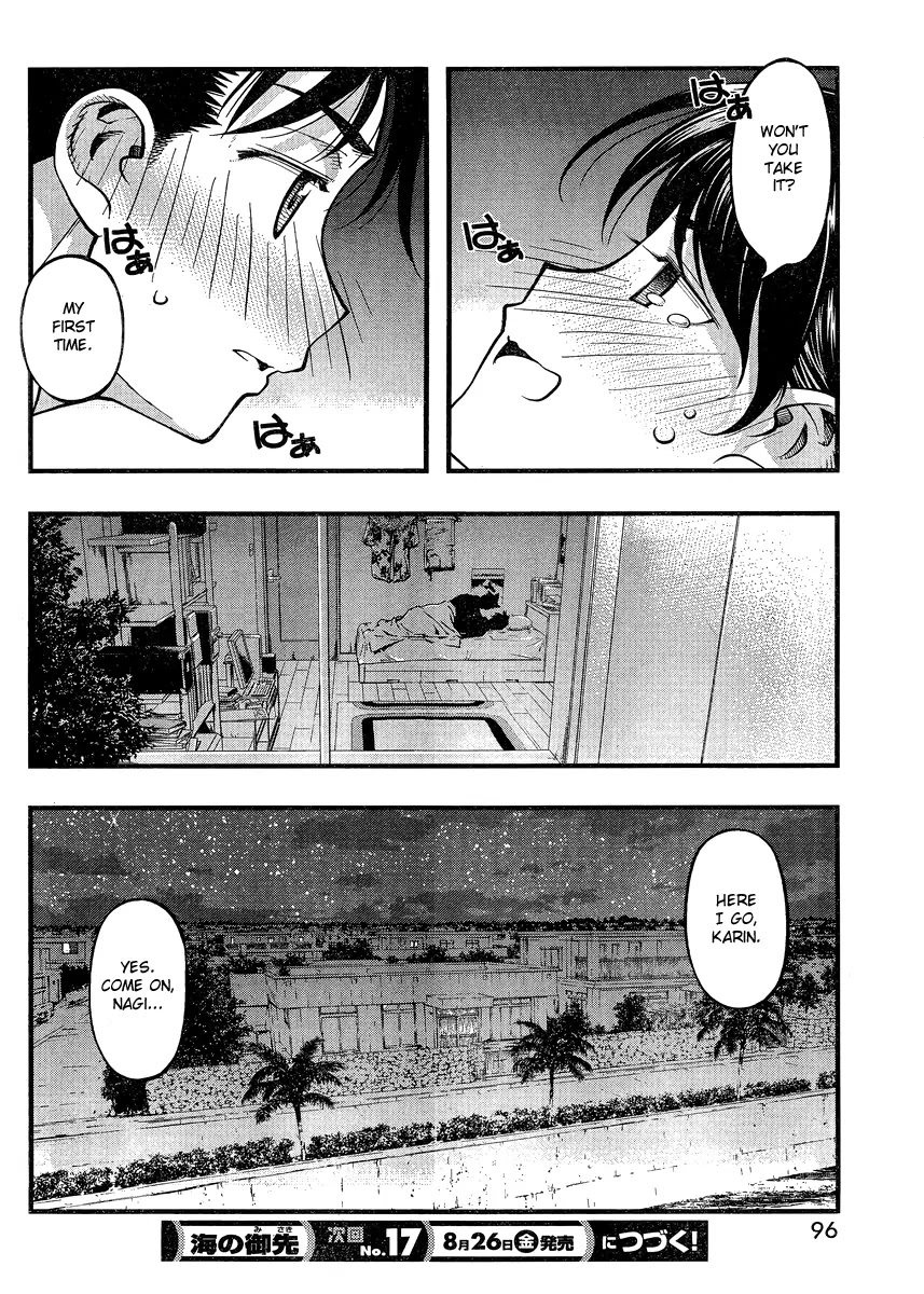 Umi no Misaki Chapter 84 page 20 - Chapter 84 : Touch Me a Lot