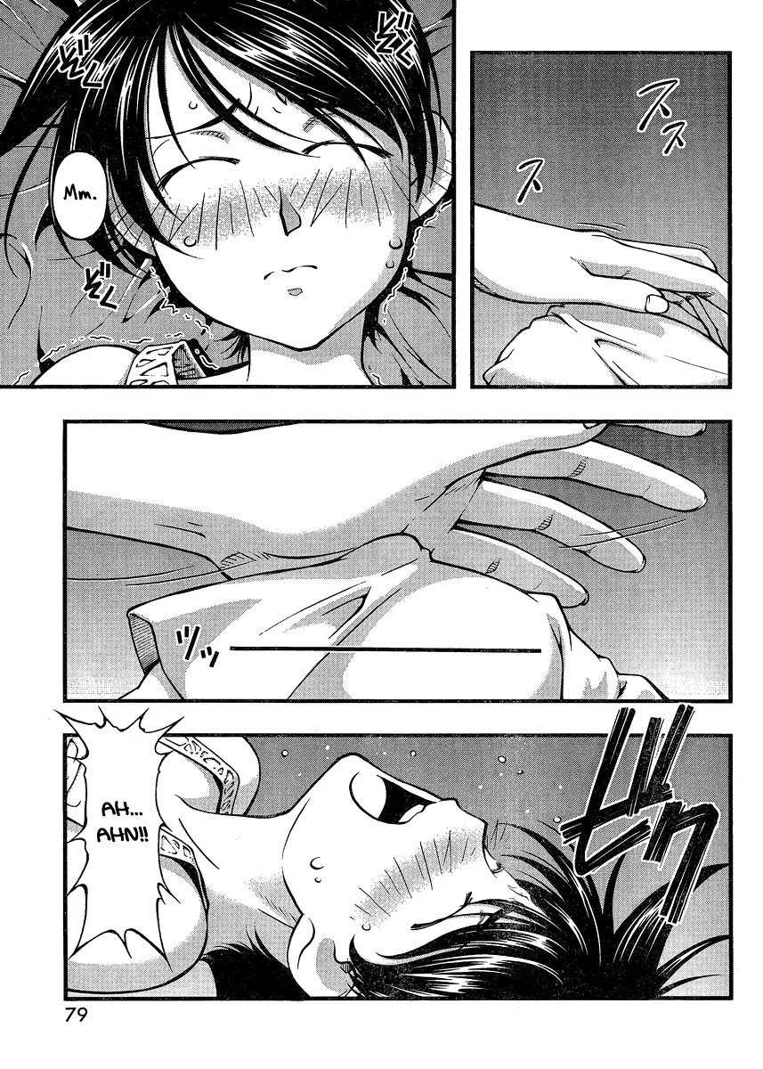 Umi no Misaki Chapter 84 page 3 - Chapter 84 : Touch Me a Lot