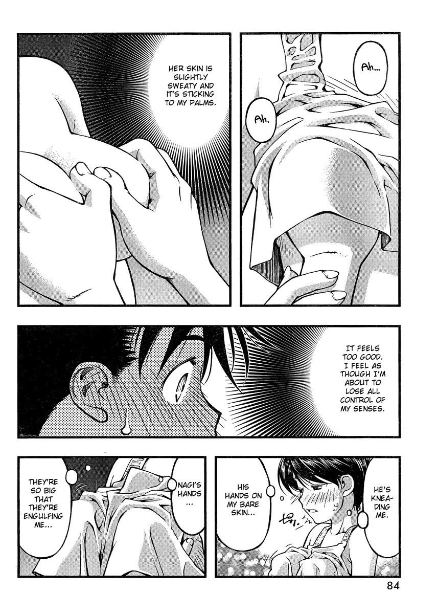Umi no Misaki Chapter 84 page 8 - Chapter 84 : Touch Me a Lot