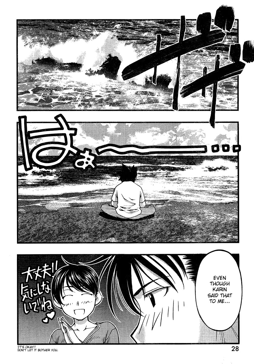 Umi no Misaki Chapter 85 page 11 - Chapter 85 : Satisfaction and Anxiety