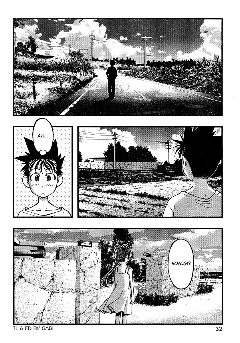 Umi no Misaki Chapter 85 page 15 - Chapter 85 : Satisfaction and Anxiety