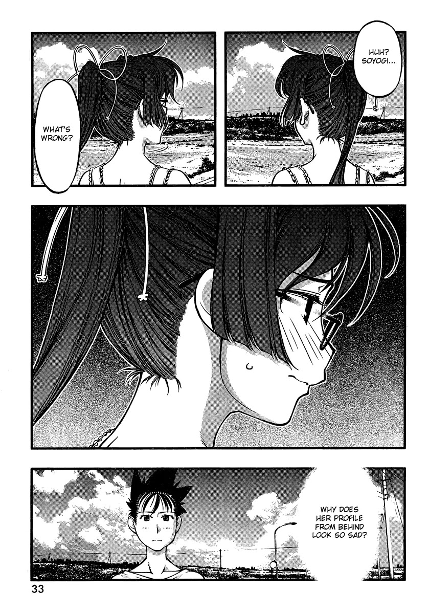 Umi no Misaki Chapter 85 page 16 - Chapter 85 : Satisfaction and Anxiety