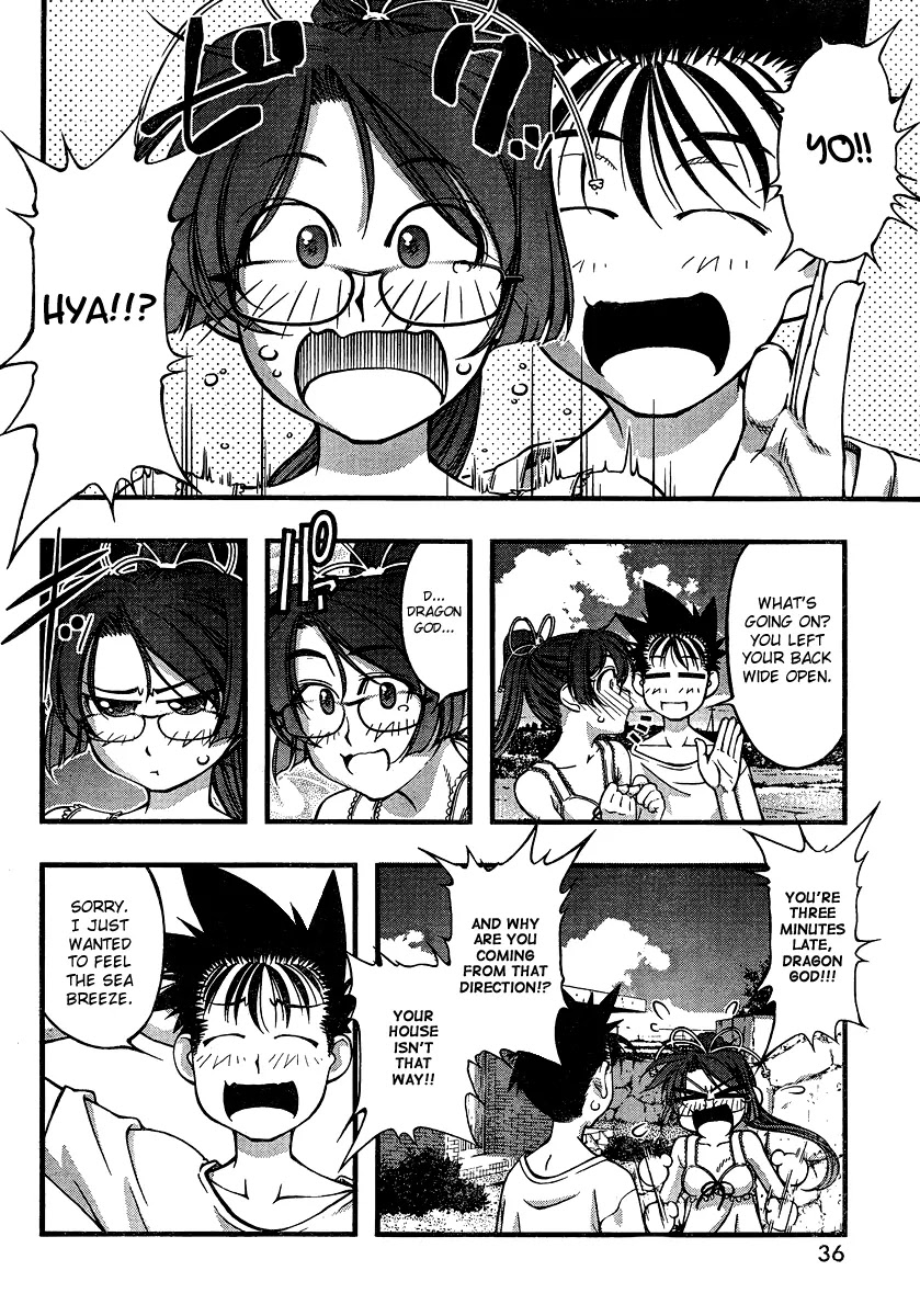 Umi no Misaki Chapter 85 page 19 - Chapter 85 : Satisfaction and Anxiety